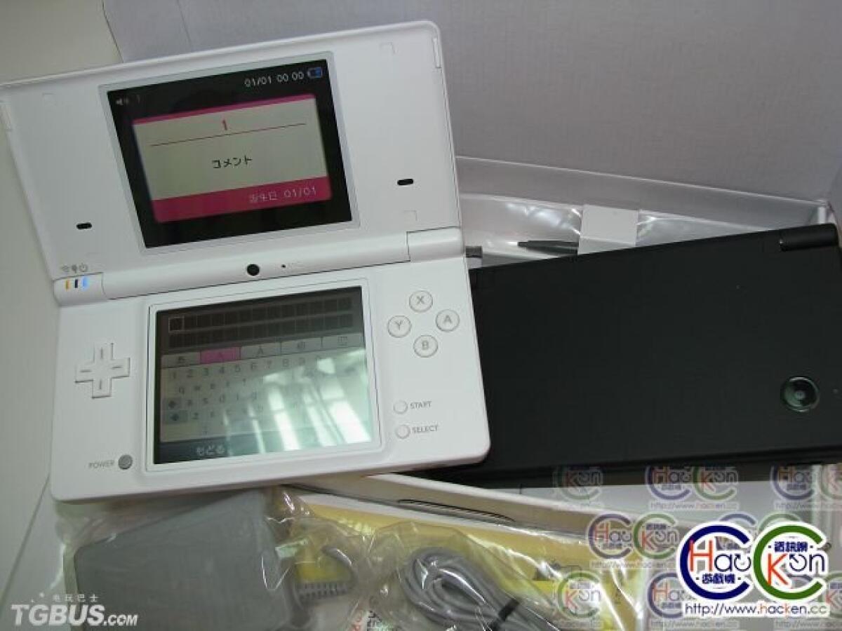 Nintendo DSi: live unboxing - 