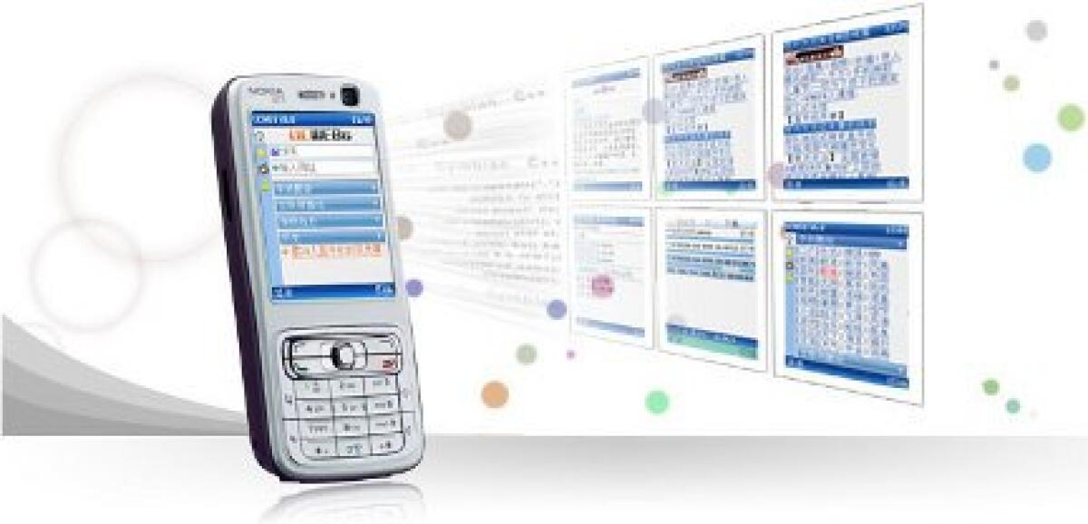 UCWEB 6.1: nuovo browser per i nostri smartphoneU - 