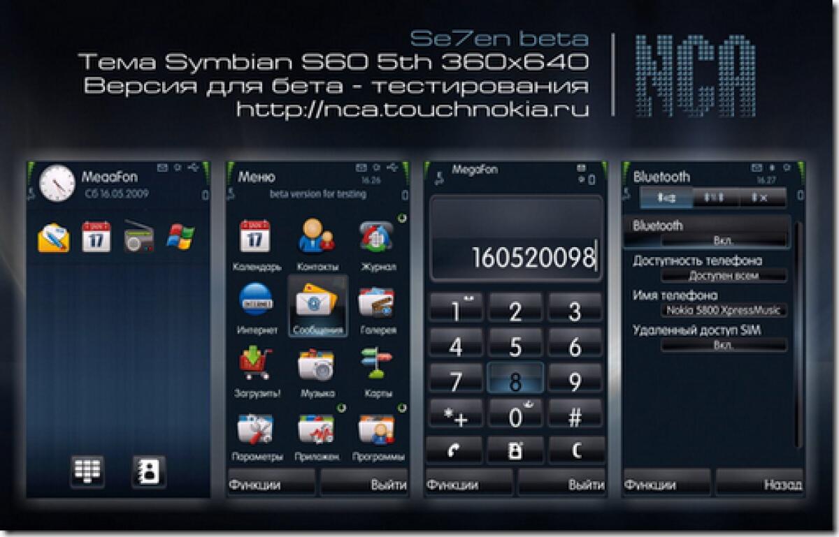Se7en Beta by NCA – Temi Symbian S60 V5 - 