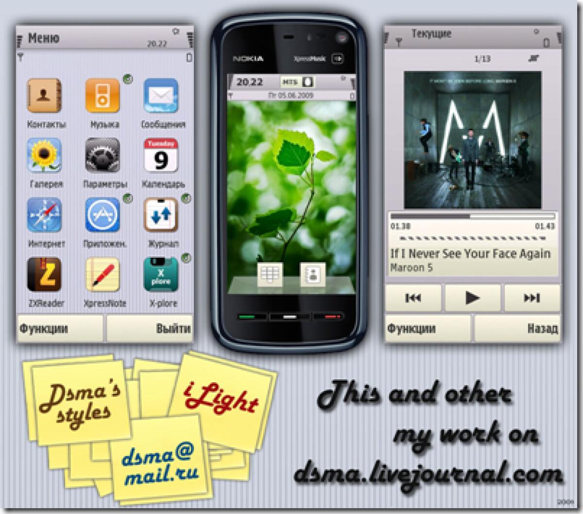 iLight by Dsma – Temi S60 V3 & V5 - 