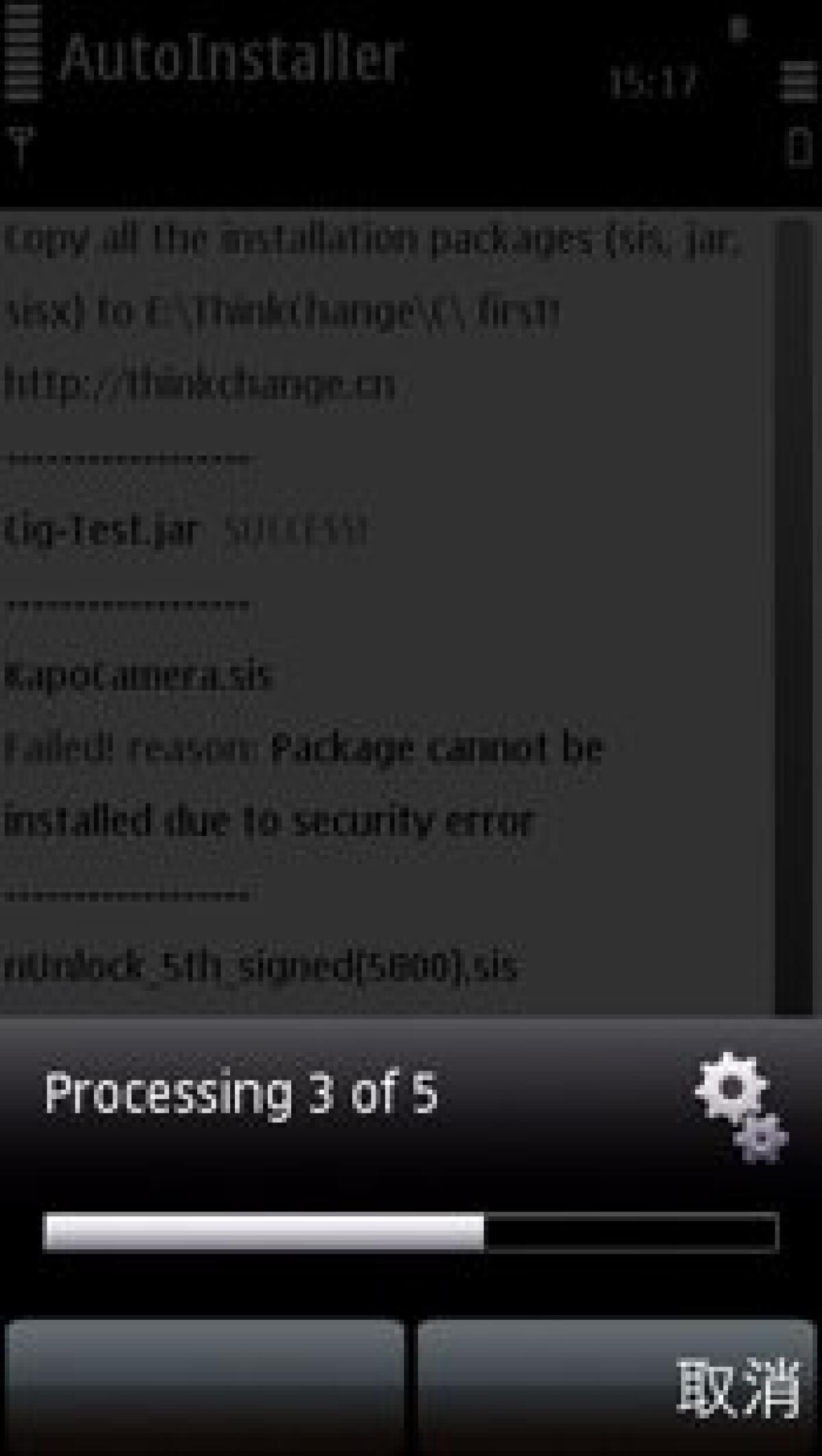 AutoInstaller: update 1.02 anche per Symbian S60 V5 - 