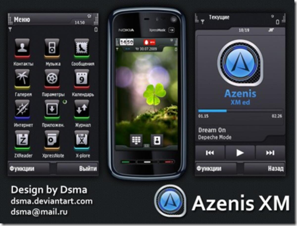 Azenis XM by DSMA – Temi Nokia e Symbian S60 V5 - 