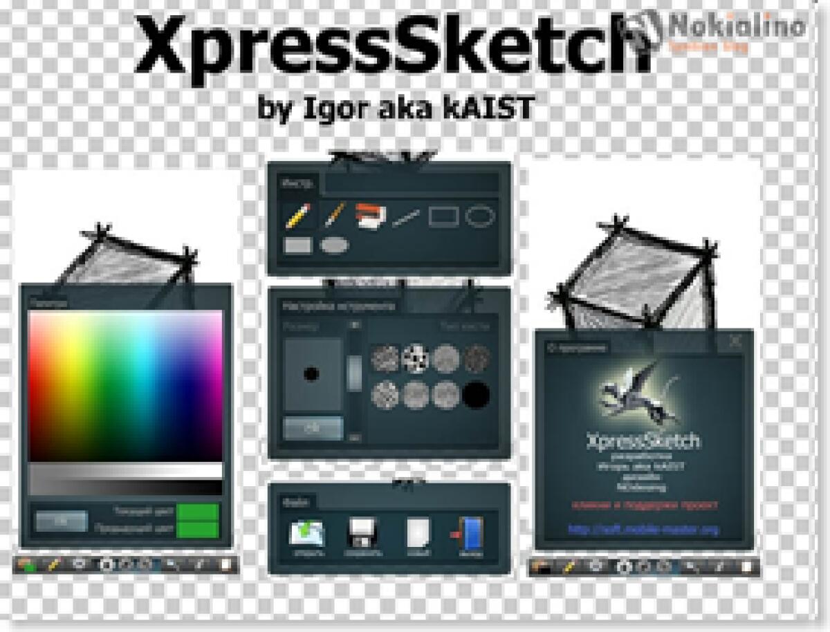 XpressSketch 0.10 splendida applicazione per Symbian 5th - 