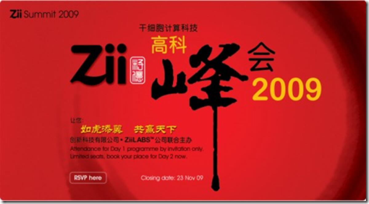 Creative Zii: in arrivo un nuovo smartphone Android - 