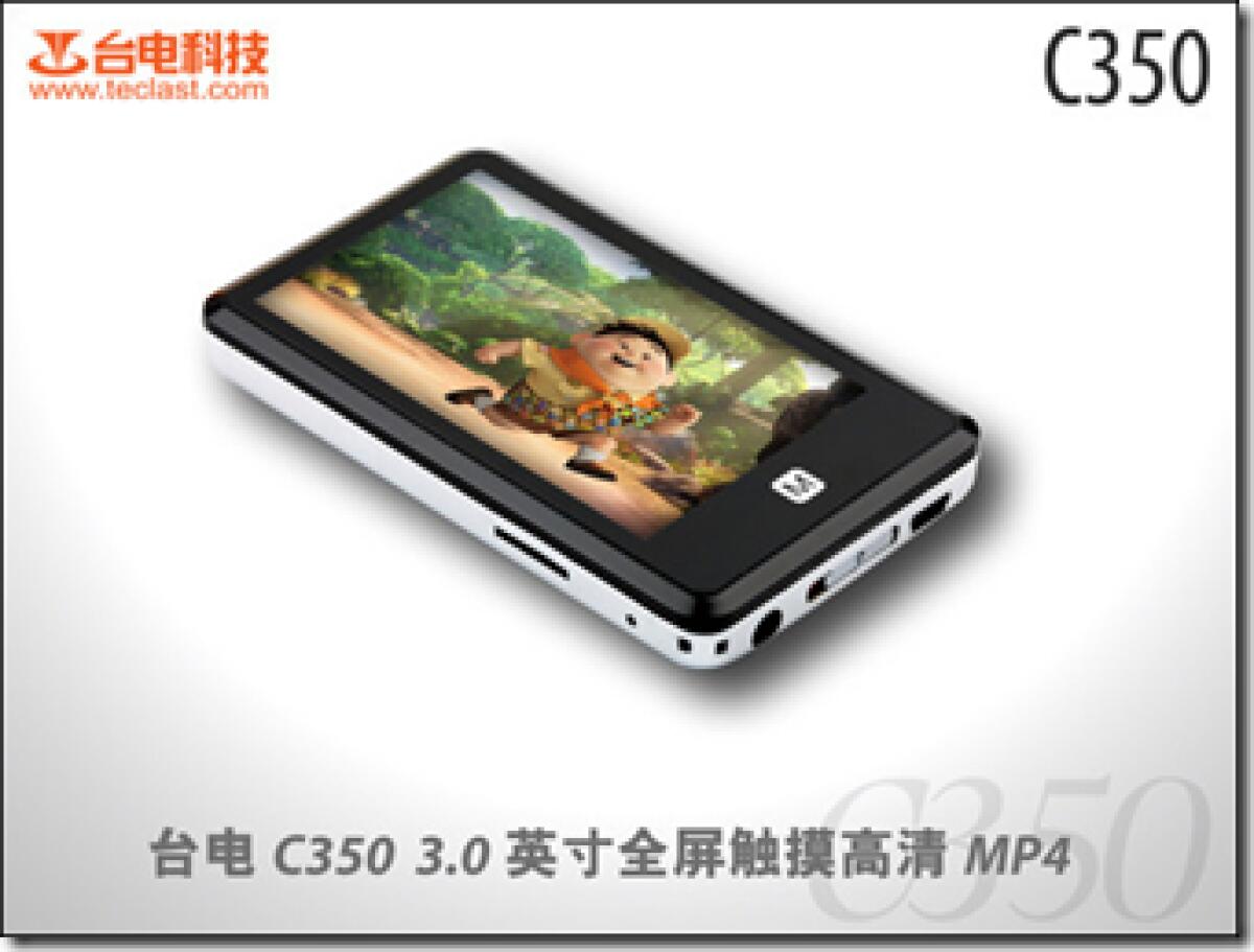 Teclast C350 PMP: interessante Portable Media Player dalla Cina - 