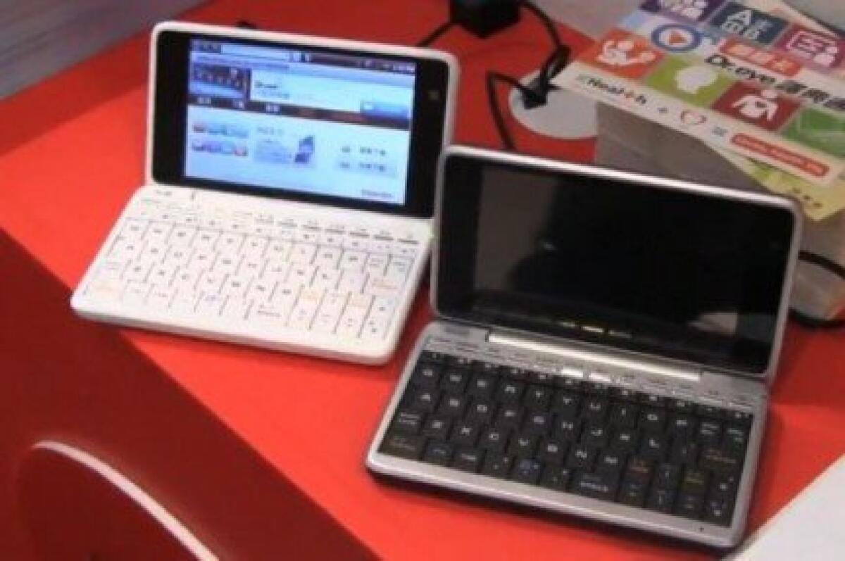 Inventec N18 e N23C: altri due mini-netbook - 