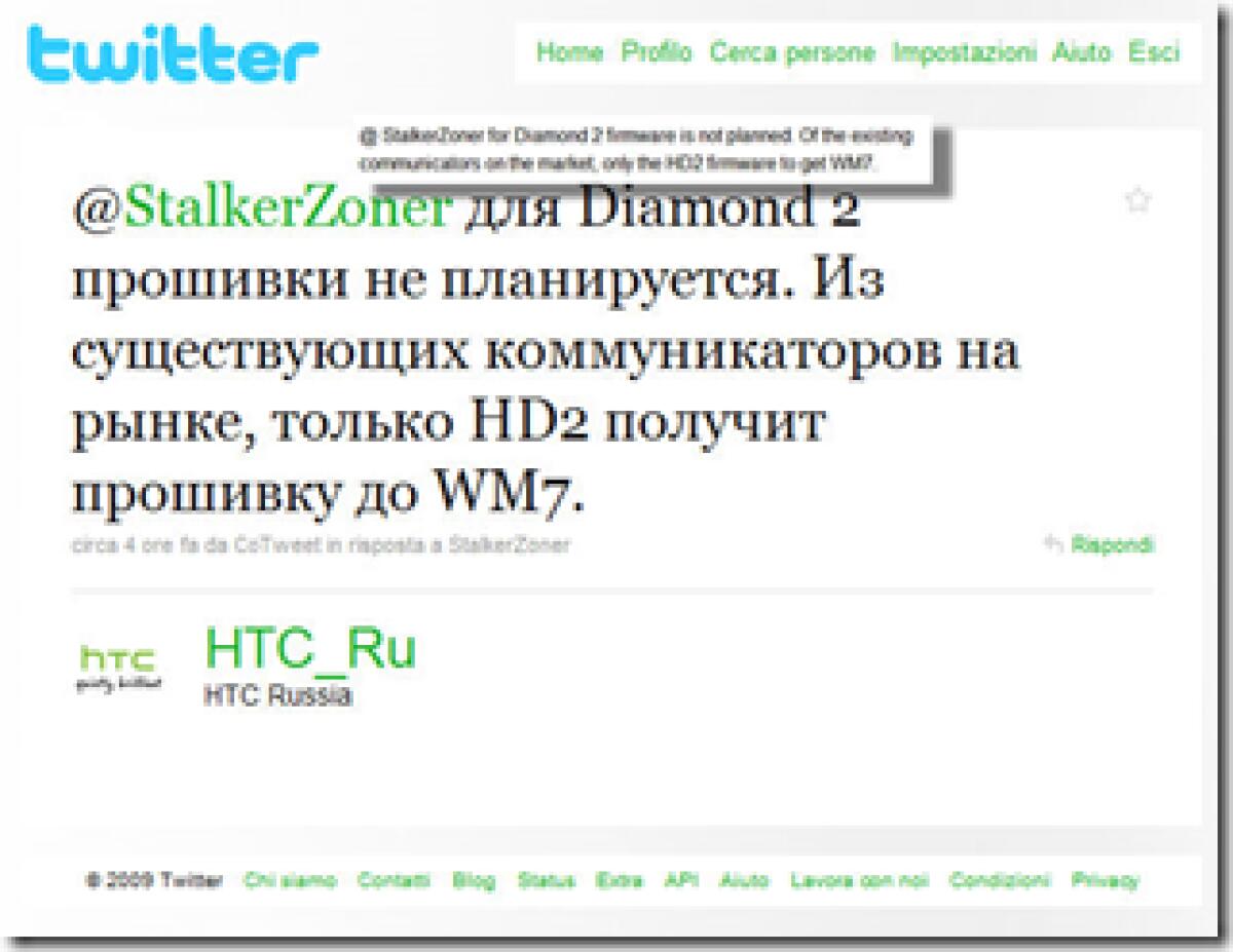 HTC HD2: l’unico aggiornabile a Windows Mobile 7 - 