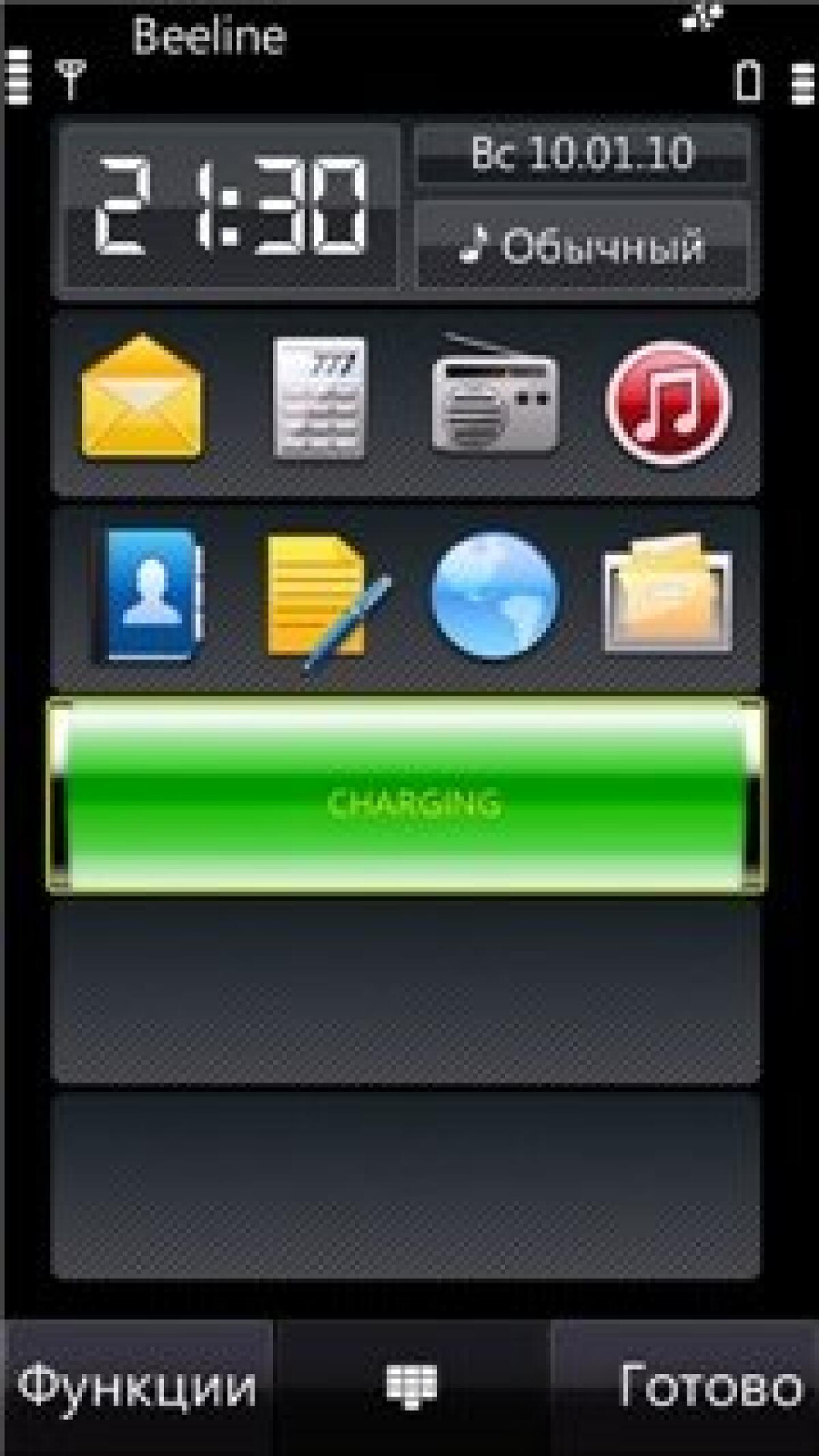 Huge Battery v1.0: livello della batteria su N97 - 