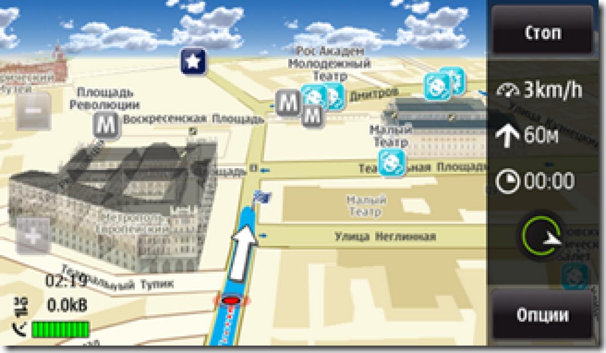 Navigazione Gratuita con Nokia e Ovi Maps: ne siamo sicuri? - 