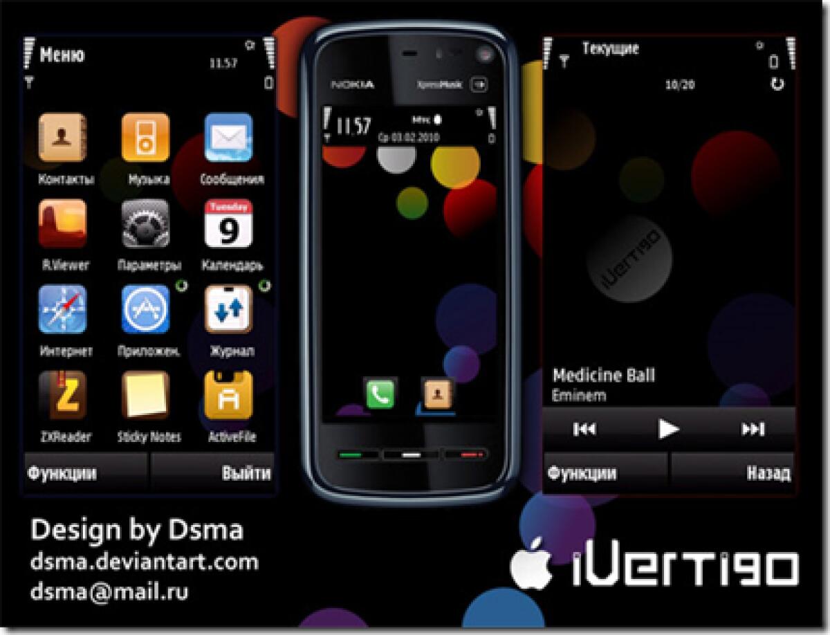 iVertigo by DSMA – Temi Gratis Symbian S60 V5 - 