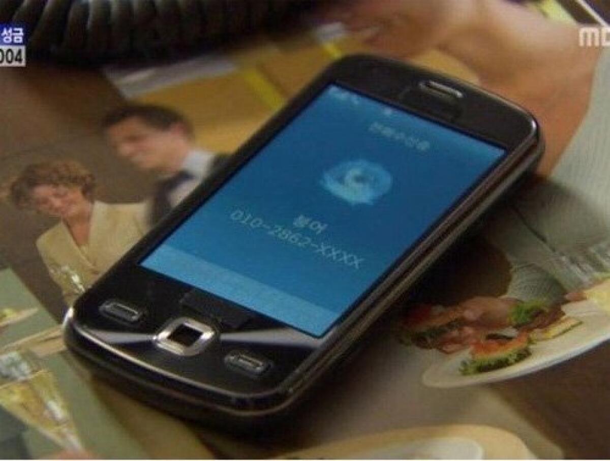 LG Arena Max: ecco lo SnapDragon di LG - 