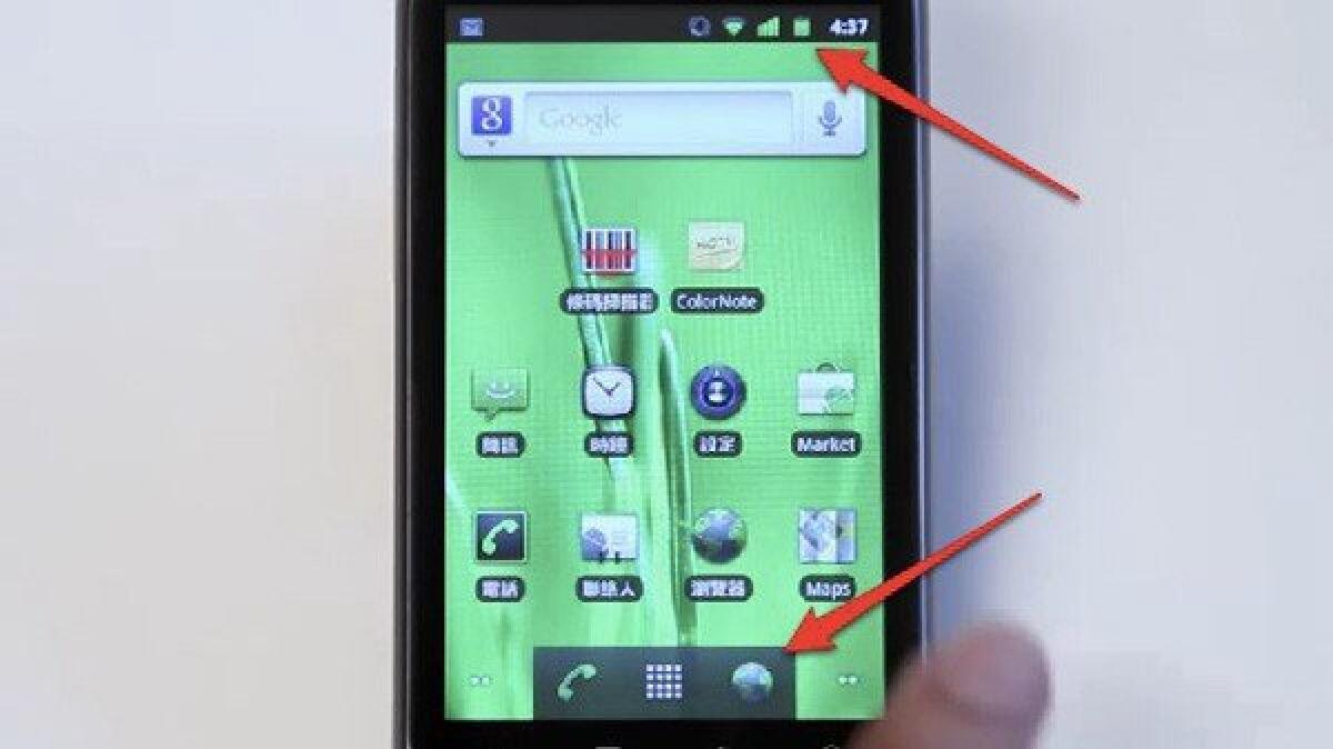 Android Gingerbread 2.3: un primo video ce lo mostra in azione - 