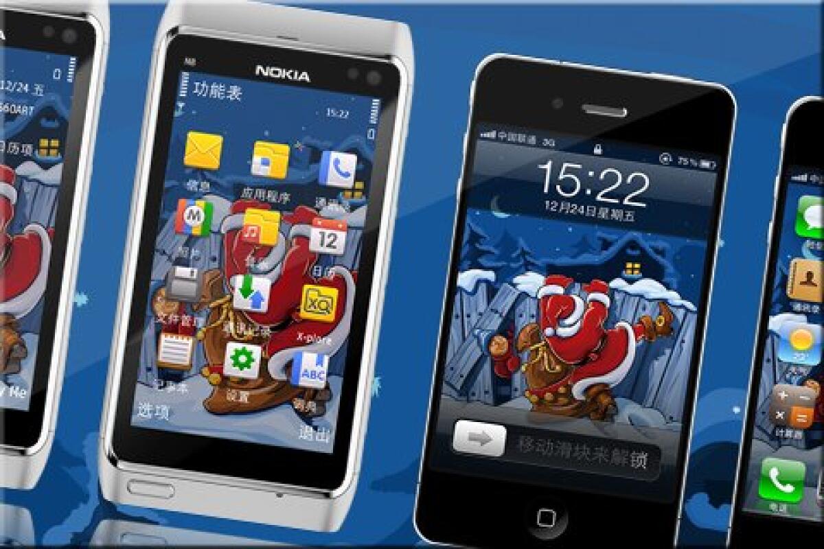 Merry Xmas By Larsson, temi gratis Symbian e Nokia - 