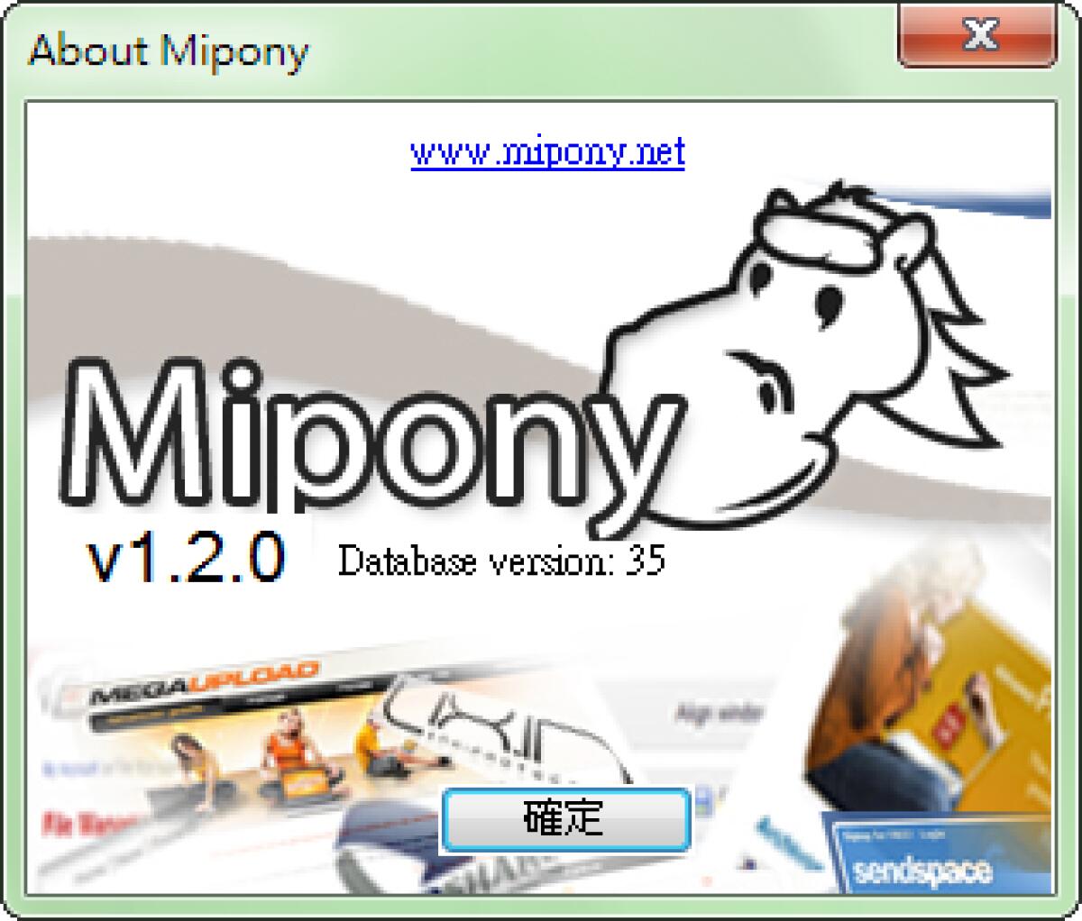 Mipony: ottima alternativa a JDownloader con Anti Recaptcha - 