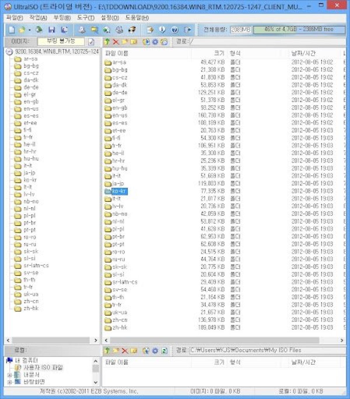 Download Language Pack italiani per Windows 8 RTM Build 9200 - 