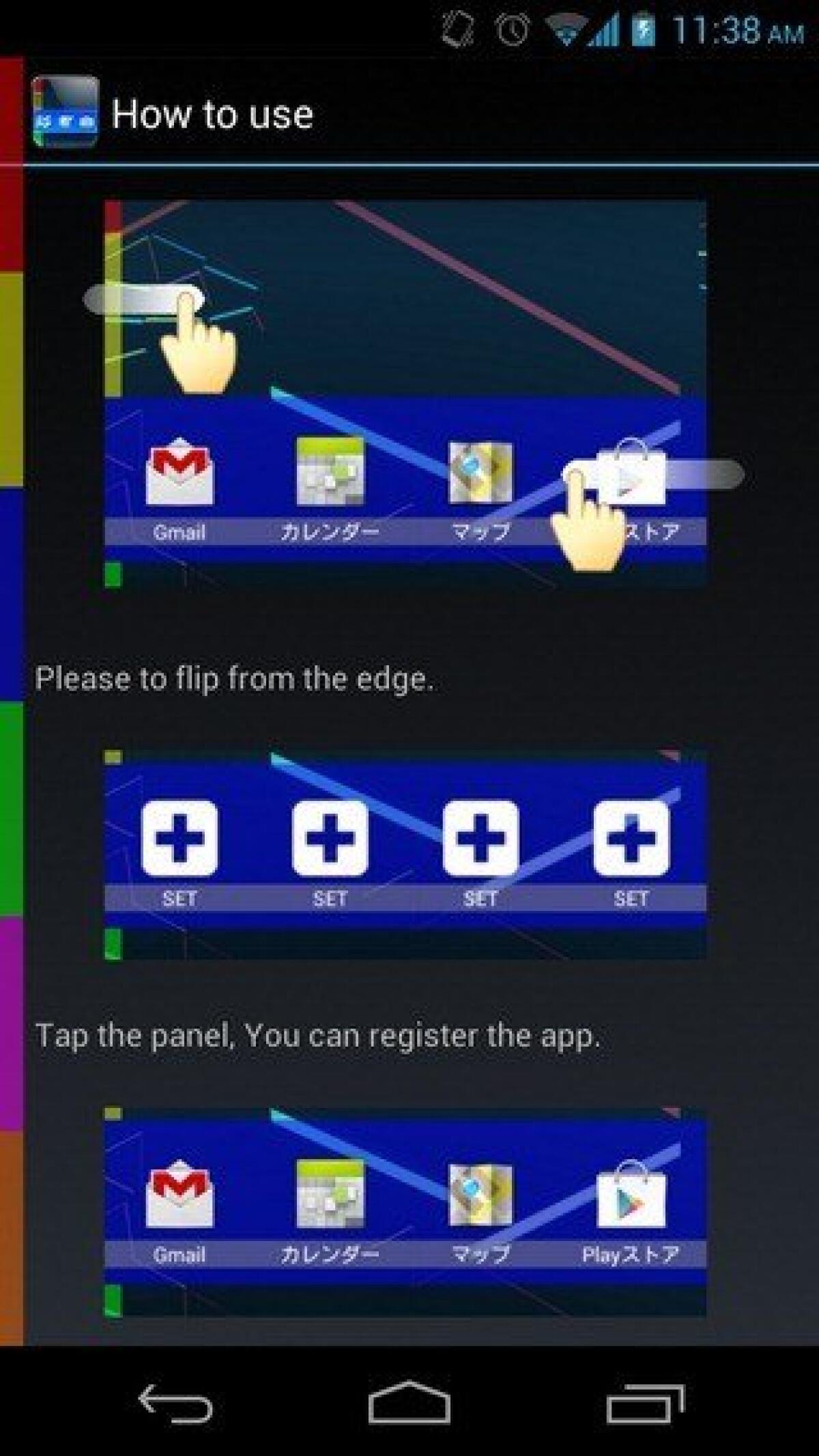 Flip Launcher: Launcher Originale per Tenere sotto Controllo le App più Importanti [Android App] - 