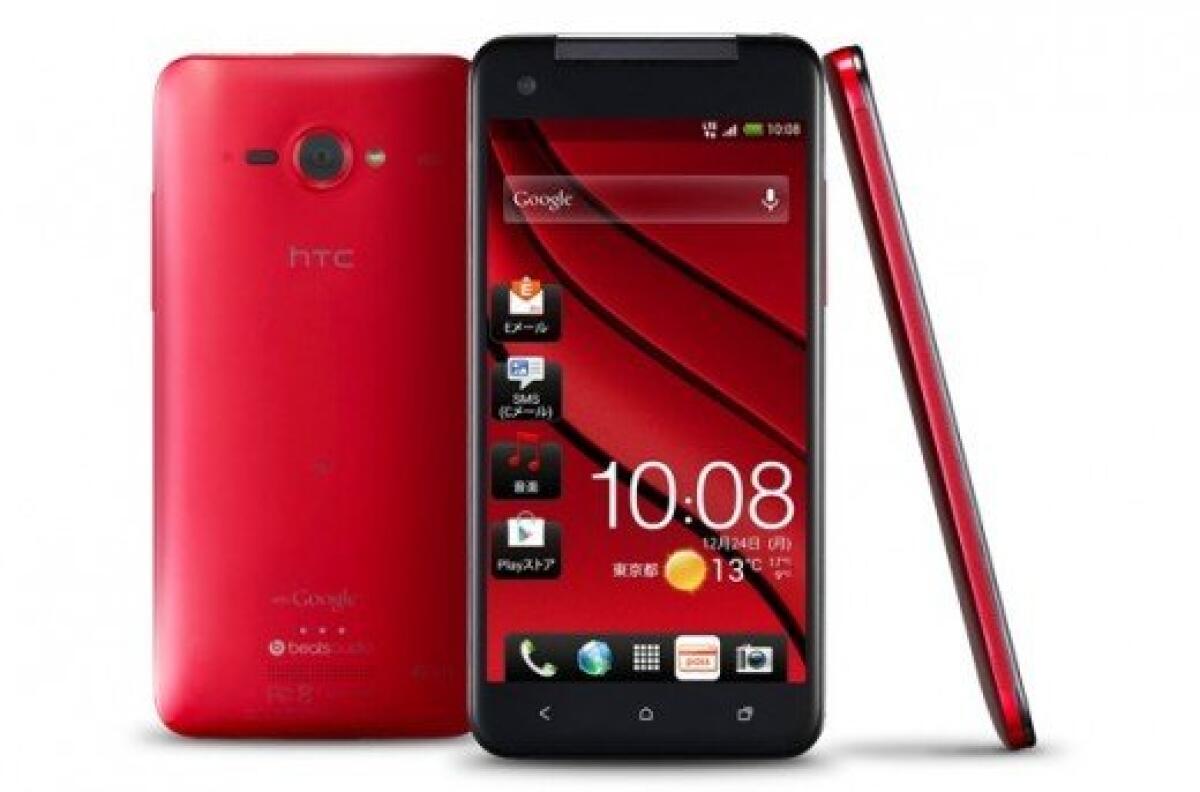 HTC J Butterfly: ecco il phablet HTC con display da 5 pollici in FullHD a 1080p - 