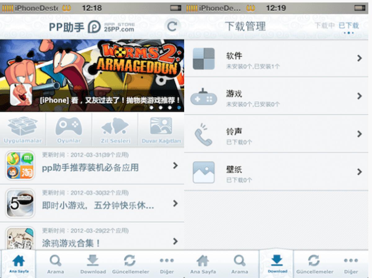Installous ha chiuso: ecco 25PP, un'ottima alternativa ad Installous - 