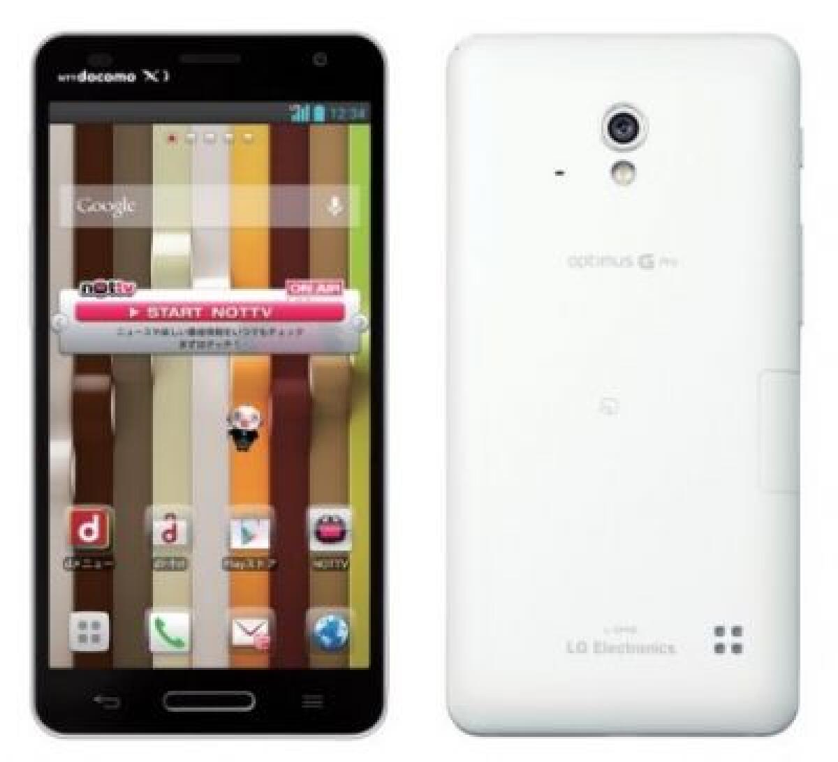 LG presenta Optimus G Pro: foto, caratteristiche, scheda tecnica completa - 