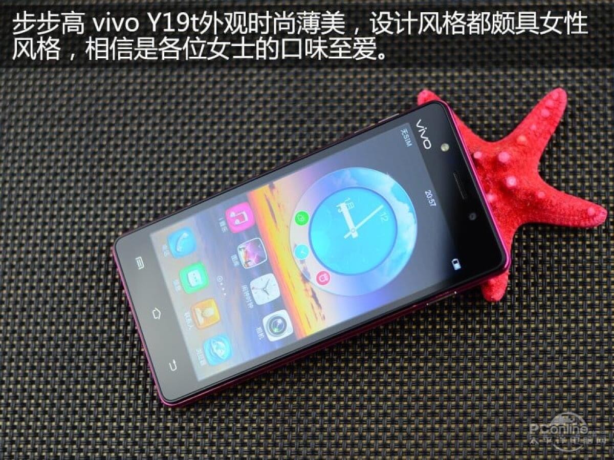 Vivo Y19t: Primo Smartphone al mondo con Flash anche sulla fotocamera Frontale - 