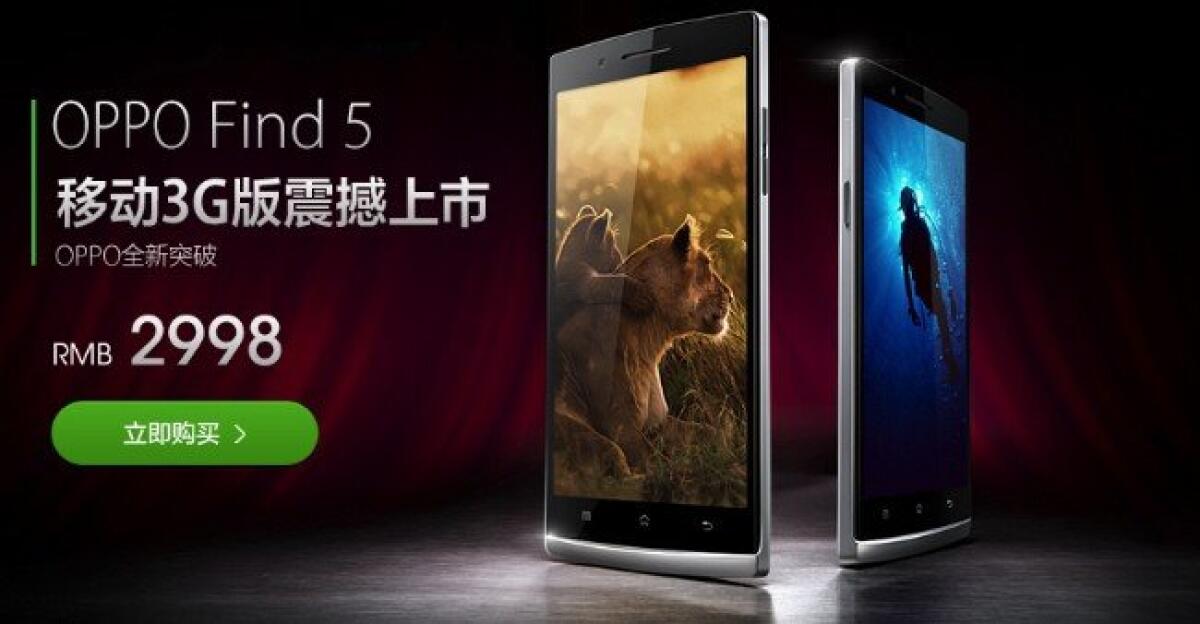 Oppo Find 5 TD: Smartphone con CPU Snapdragon 600, 2 GB di RAM, 13 MP e 5" FullHD per 375 € - 