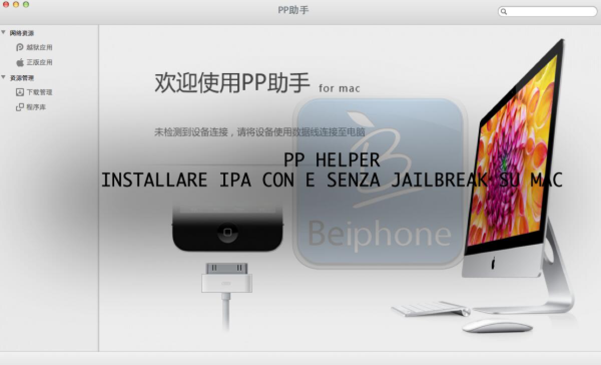 Installare App e IPA Craccate su iPhone, iPod e iPad senza Jailbreak con il Mac e PP HELPER - 