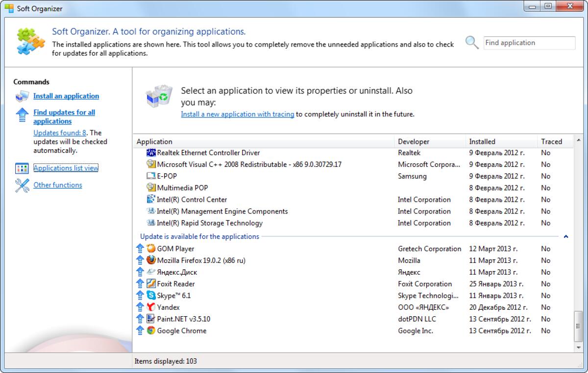 Soft Organizer 3.26 Gratis: Disinstallare Completamente Programmi da Windows senza lasciare Tracce - 