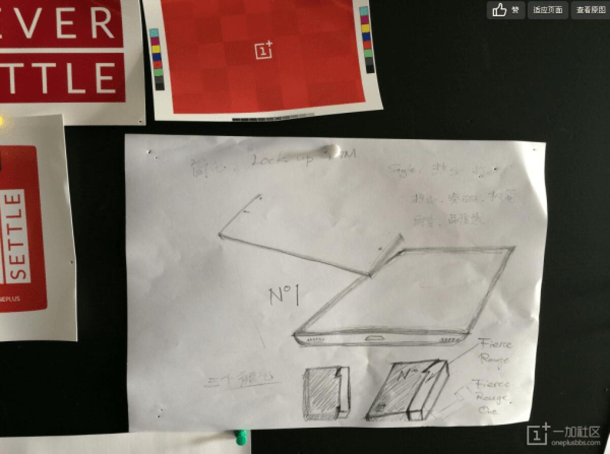 Ecco la prima foto del OnePlus One - 