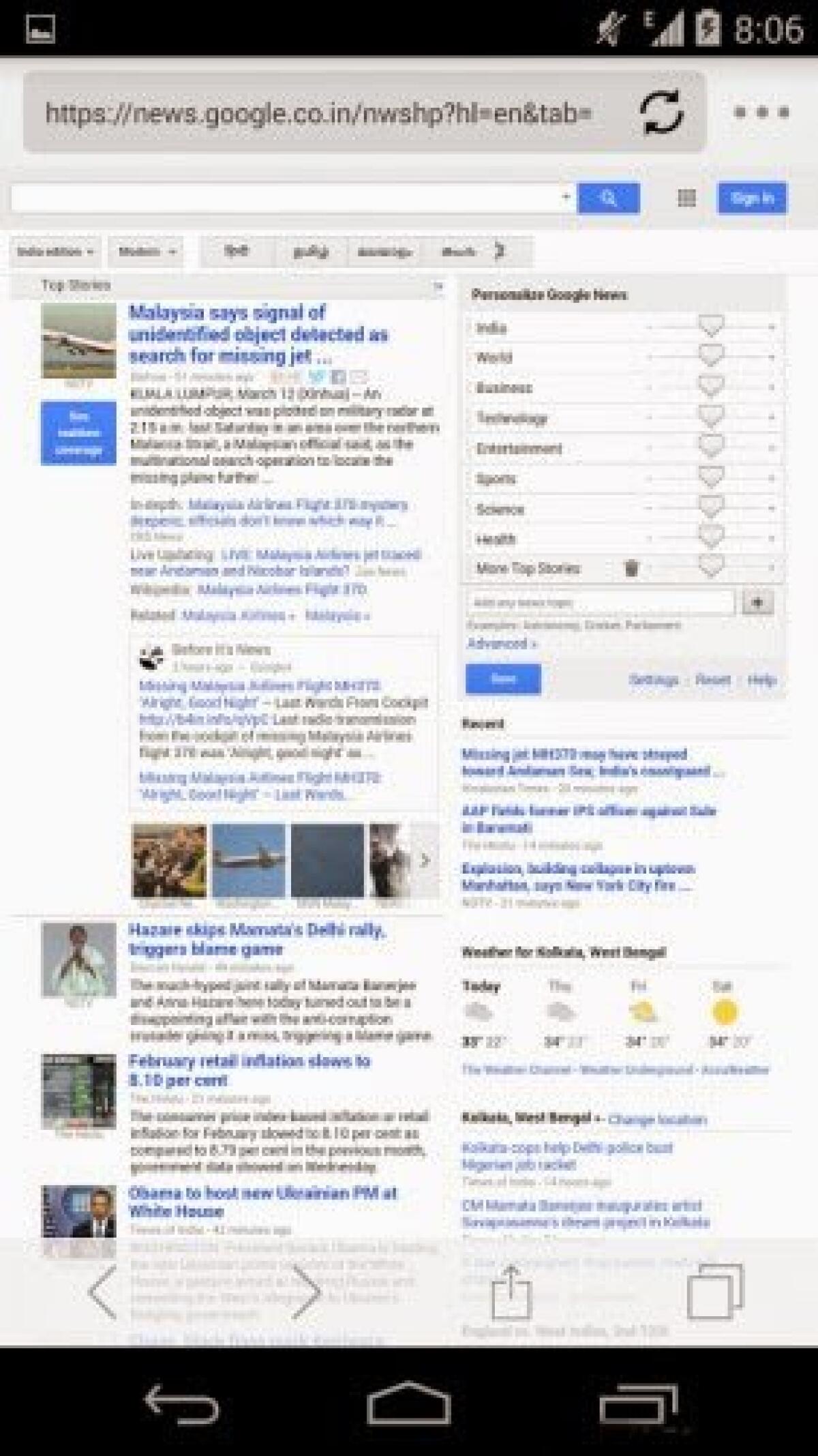 OS 7 browser, un nuovo browser internet per Android uguale a quello di Apple - 