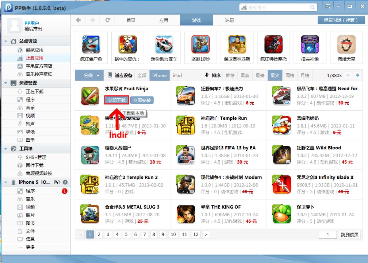 Installare IPA su iOS 7 (iPhone, iPod e iPad) senza Jailbreak con PP25 [Guida e Video] - 