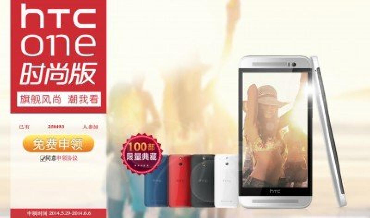 HTC M8 Ace è ufficiale: fotocamera da 13MP e corpo in plastica - 