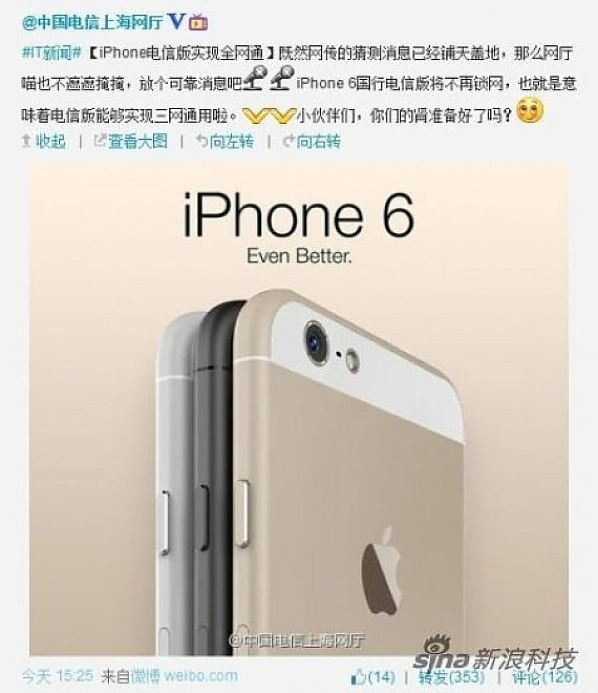 Ecco l'iPhone 6 in tutto il suo splendore nelle prime foto ufficiali - 