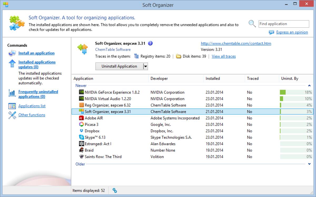 Soft Organizer 3.51: Disinstallare Programmi senza lasciare traccia o file inutili su Windows - 