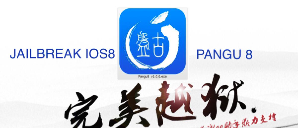 Jailbreak iOS 8 e iOS 8.1: ecco come farlo con Pangu8 1.1. Guida Jailbreak iOS 8 e iOS 8.1 - 