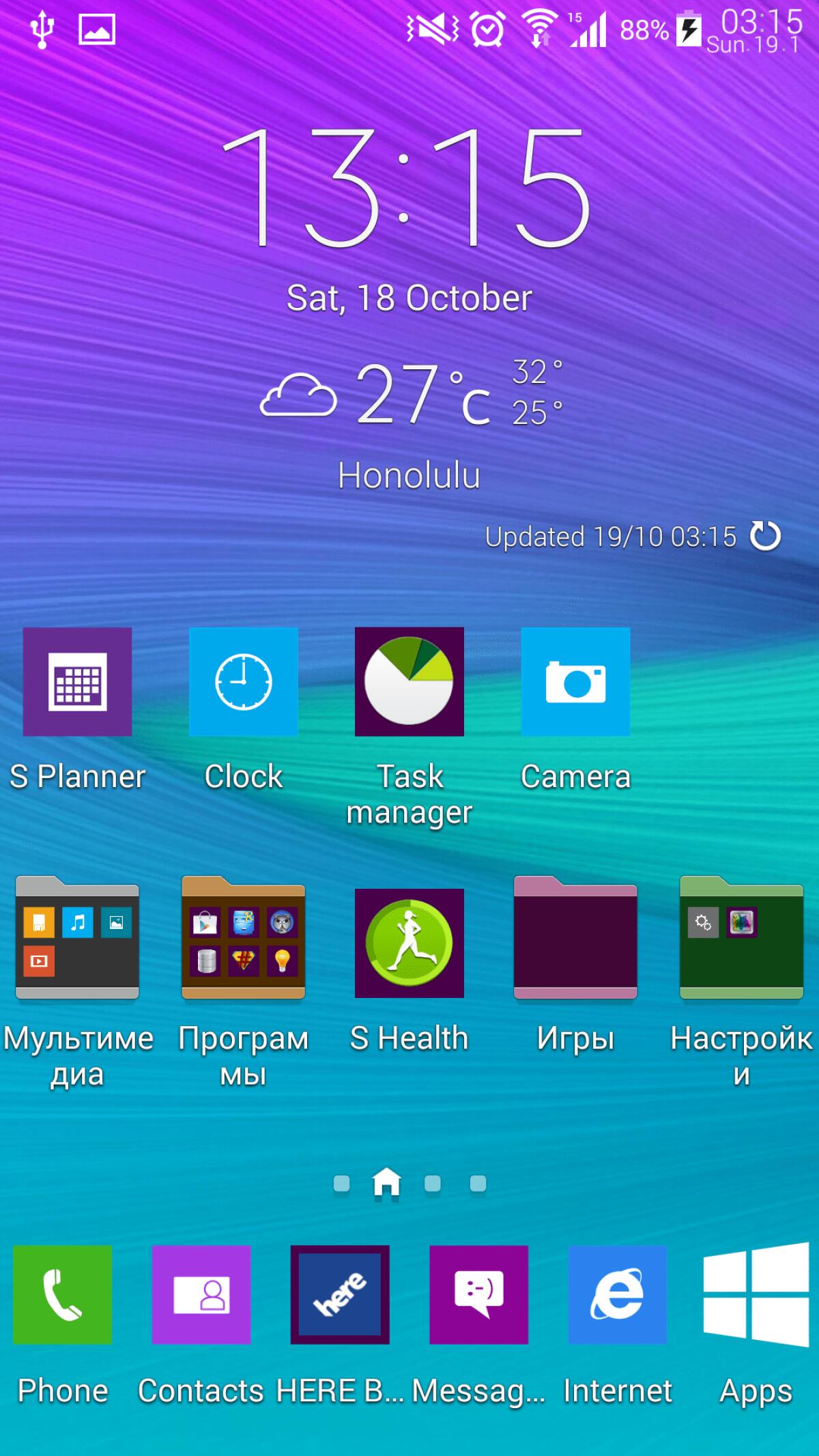 Come installare App e Widget Meteo del Note 4 sul Galaxy S5 - 