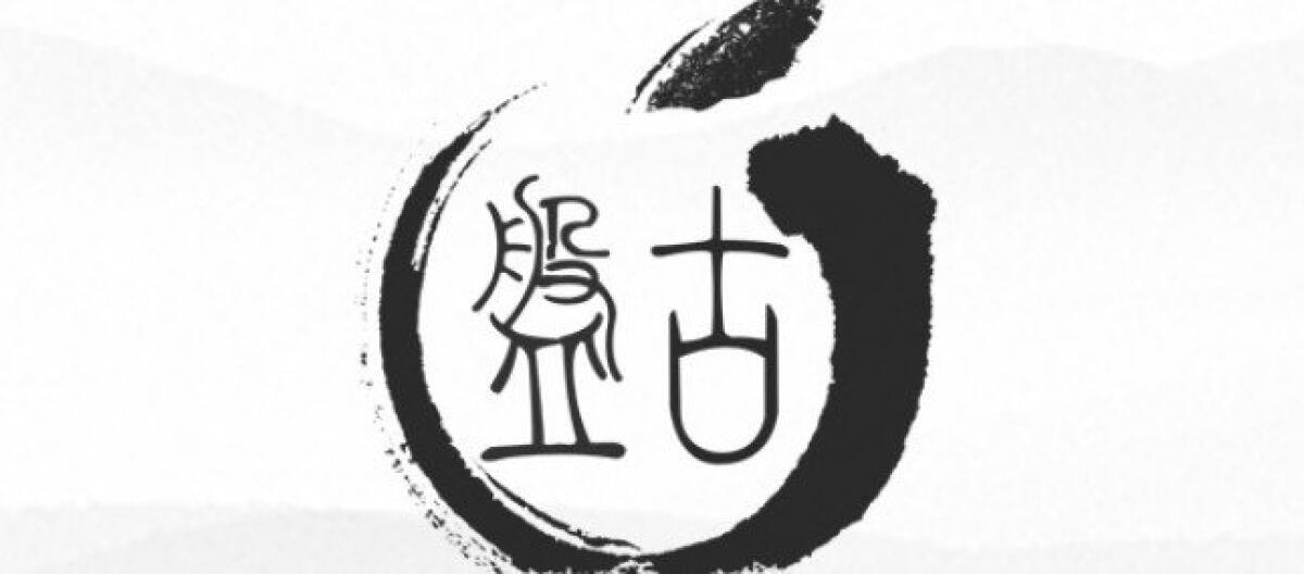 iOS 8.1.1 blocca il Jailbreak di Pangu: non aggiornate - 