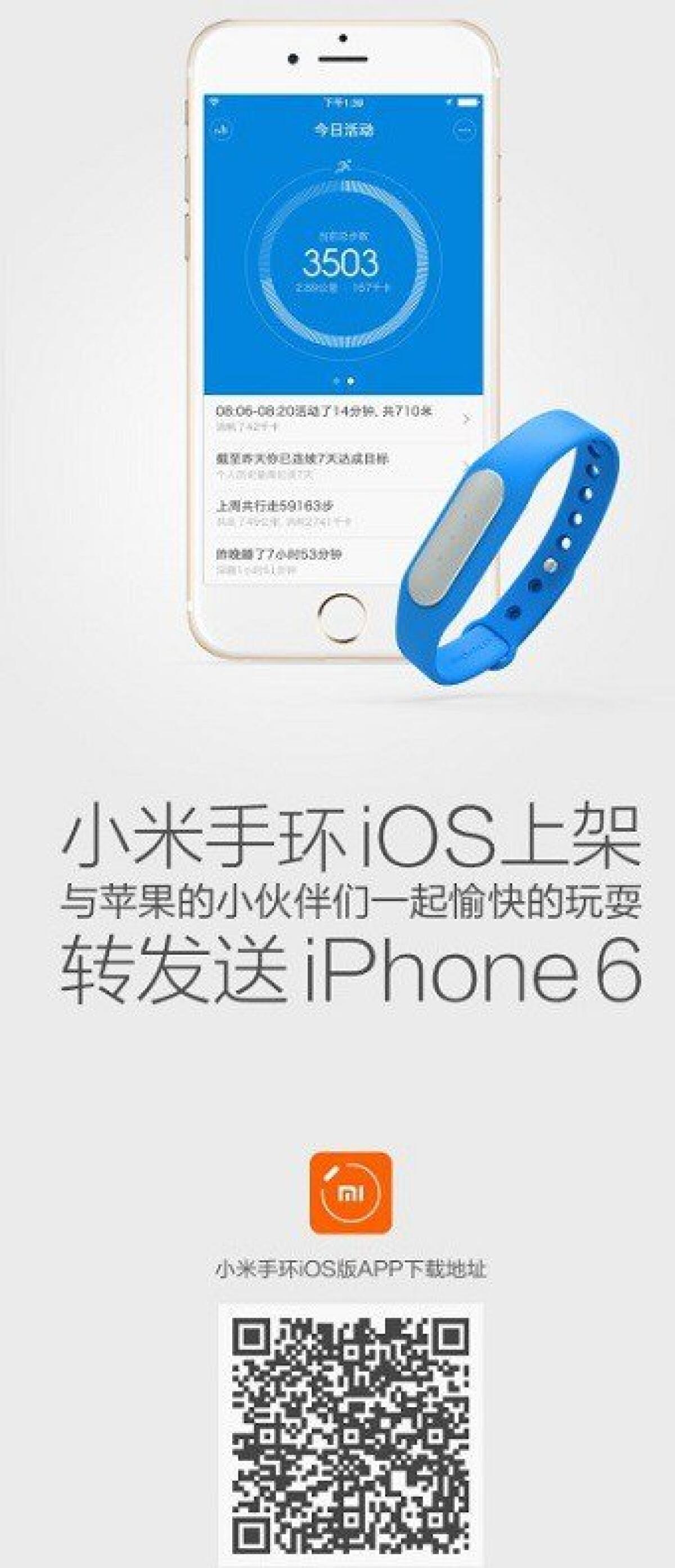 Come usare Xiaomi Mi Band su iPhone e iOS - 