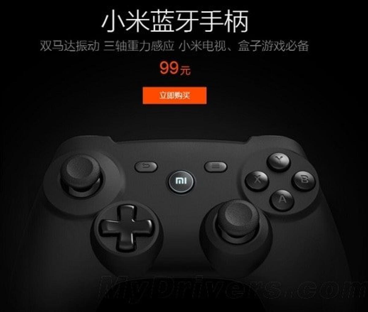 Il Gamepad Bluetooth di Xiaomi è in vendita a soli 14 euro - 