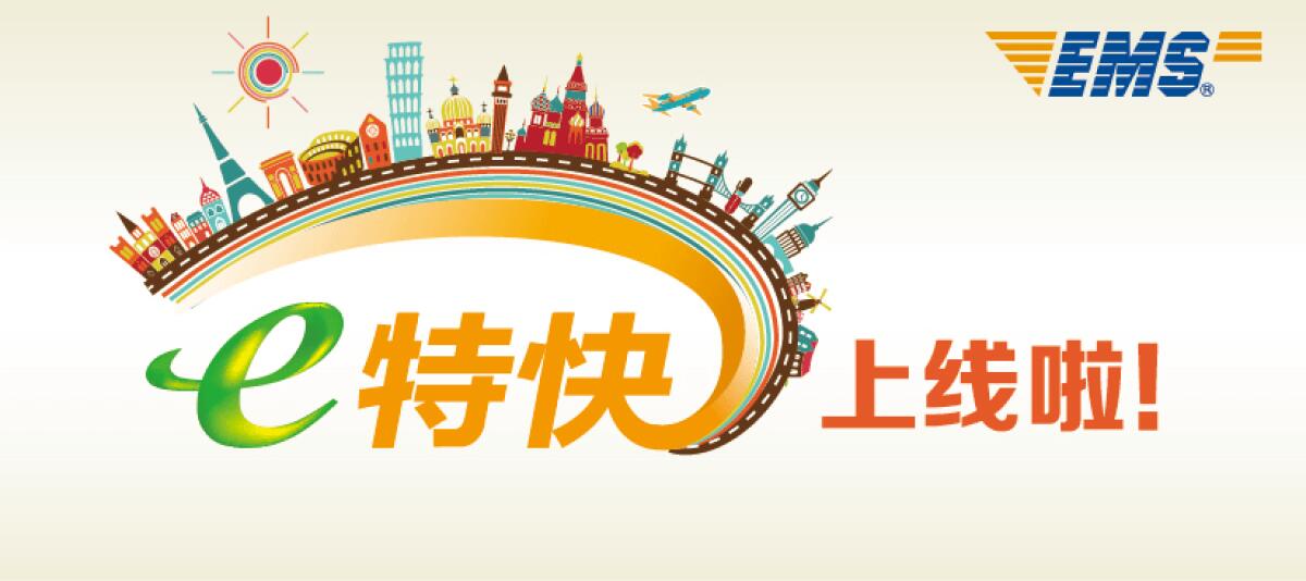 Acquisti dai Cinesi: Quanto impiega un EMS dalla Cina in Periodo Natalizio? Ecco il risultato - 