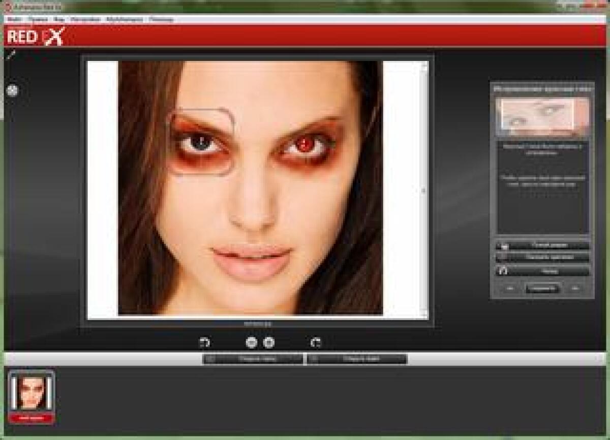 Togliere e rimuovere occhi rossi nelle foto - 