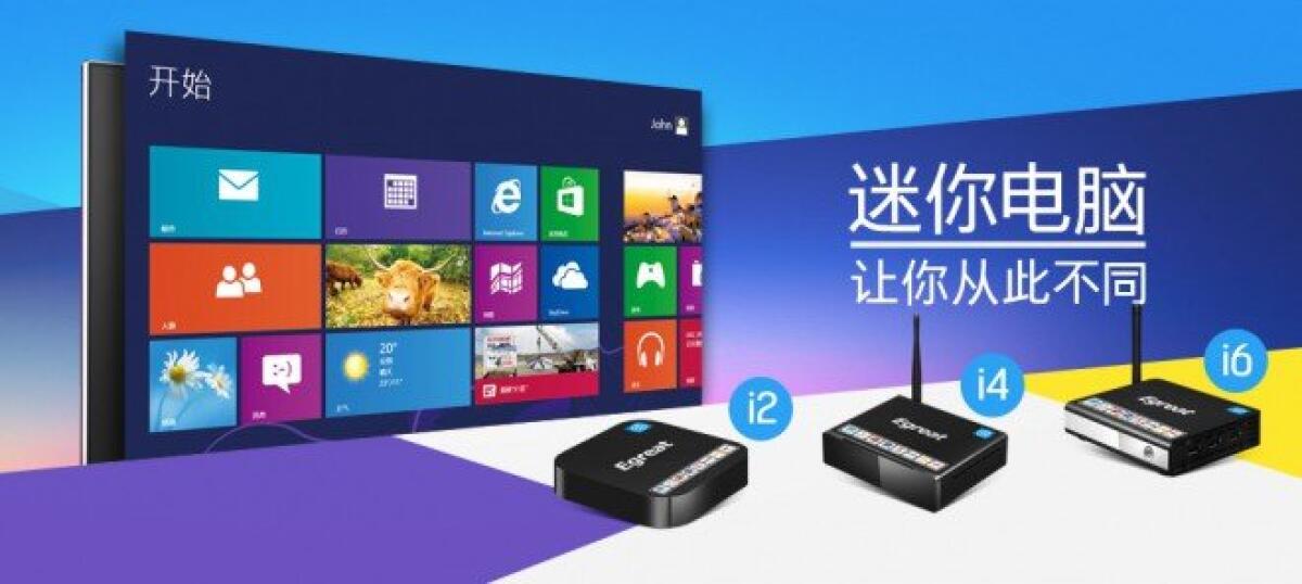 Migliori MINI PC: Egreat i6 con Intel Bay Trail e Windows 8.1 - 