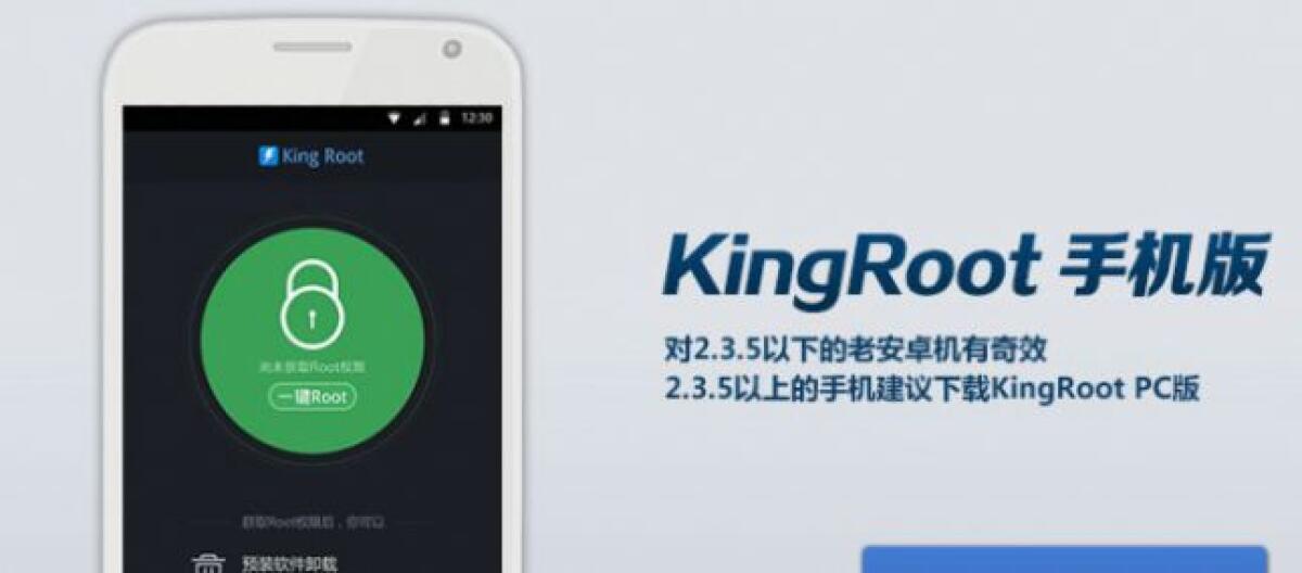 Root facile e universale su Android con Kingroot - 