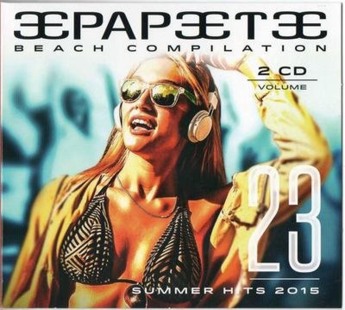 Papeete Beach Compilation Summer Hits 2015 Vol.23 Download su iTunes - 