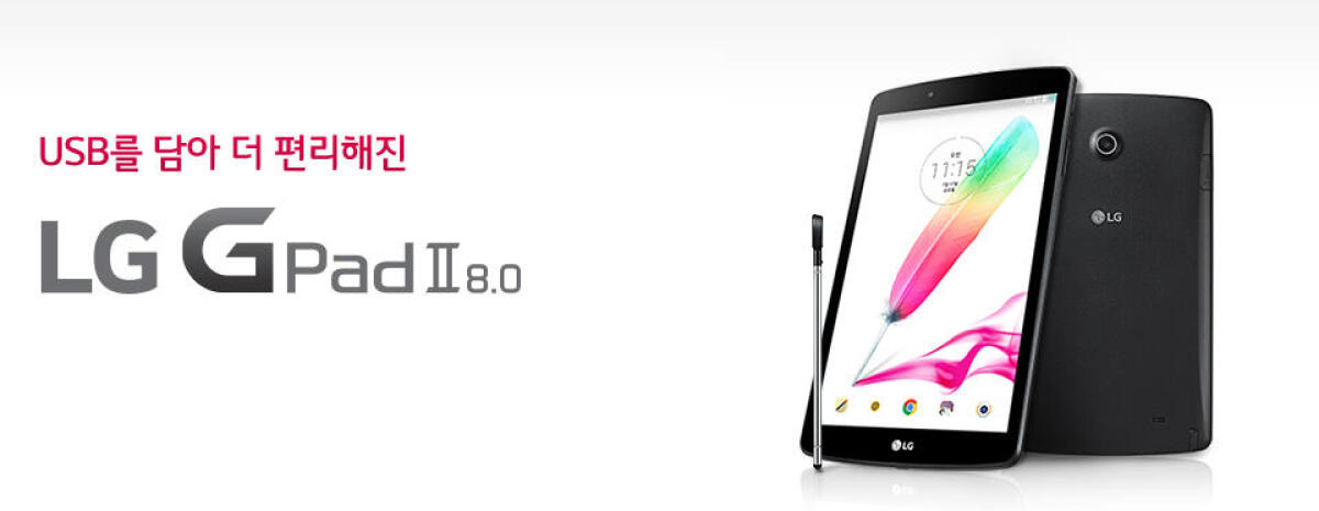 LG G Pad 2 8.0: Scheda Tecnica e Caratteristiche Tecniche - 