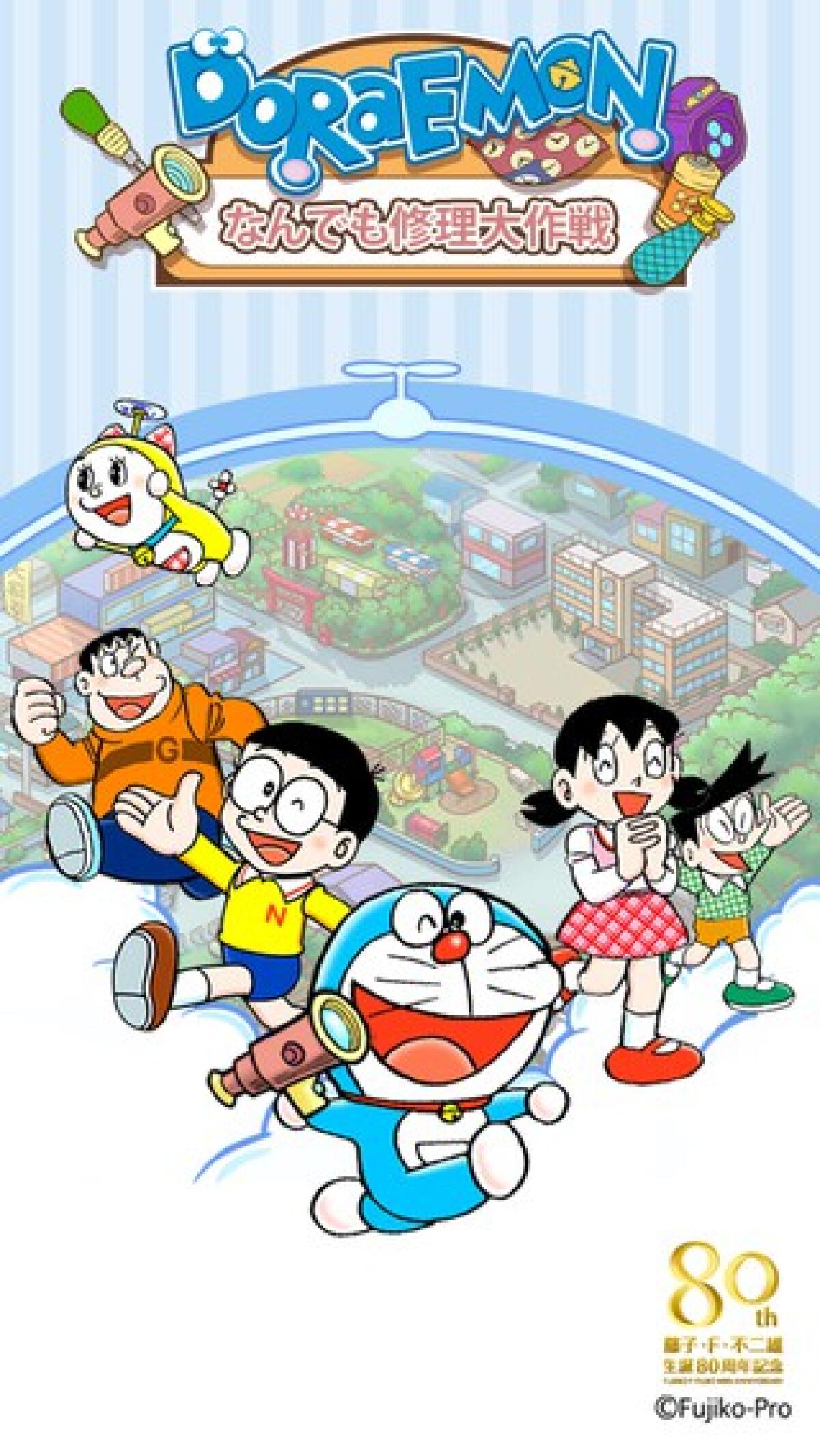Trucchi Doraemon Repair Shop iOS, iPhone, iPad - 