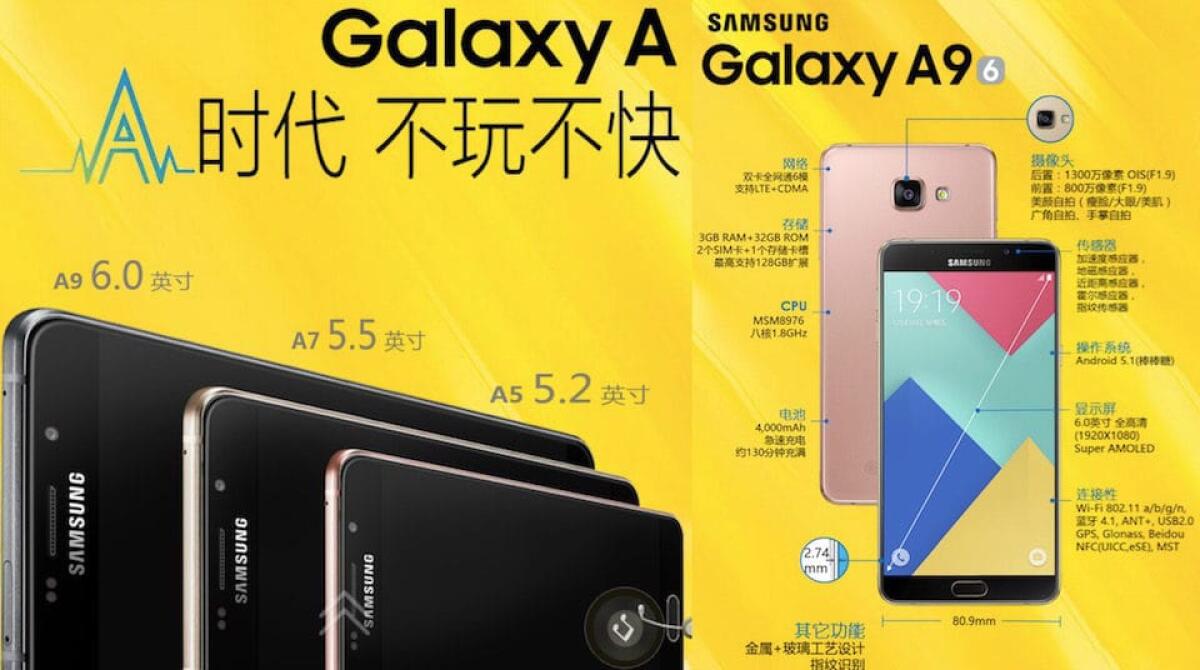 Samsung Galaxy A9: Display da 6 pollici e CPU Snapdragon 652 - 