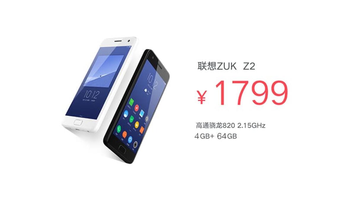 LENOVO ZUK Z2: Scheda Tecnica e Caratteristiche Tecniche - 