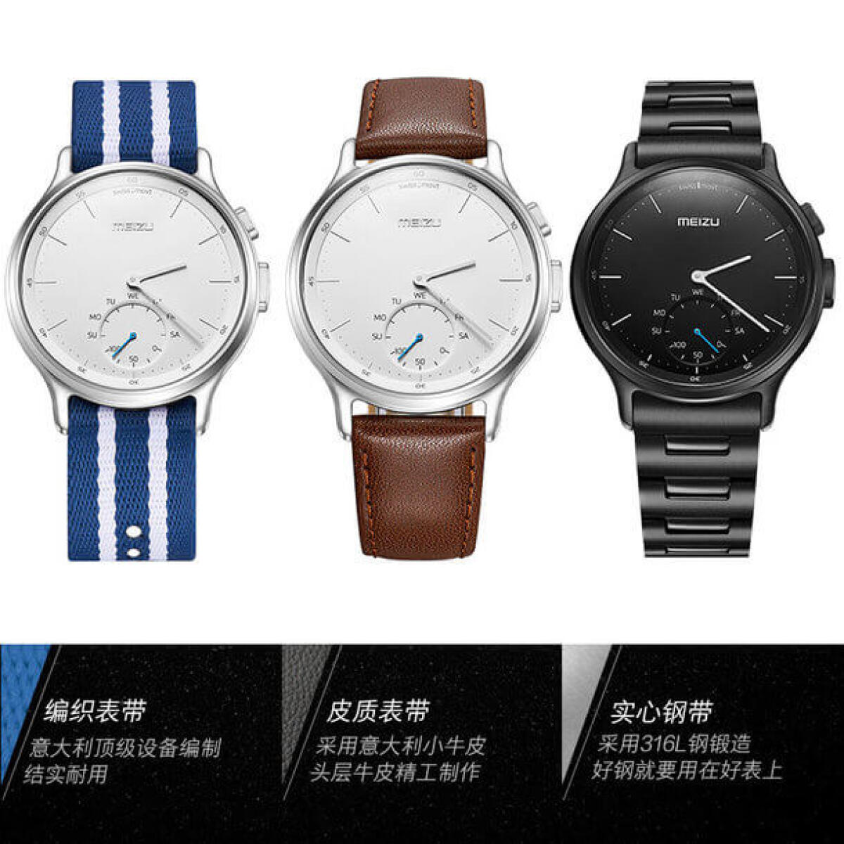 Meizu Mix: ecco il primo smartwatch di Meizu! - 