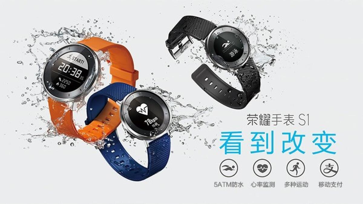 Honor Watch S1: nuovo smartwatch sportivo leggero a meno di 100€ - 