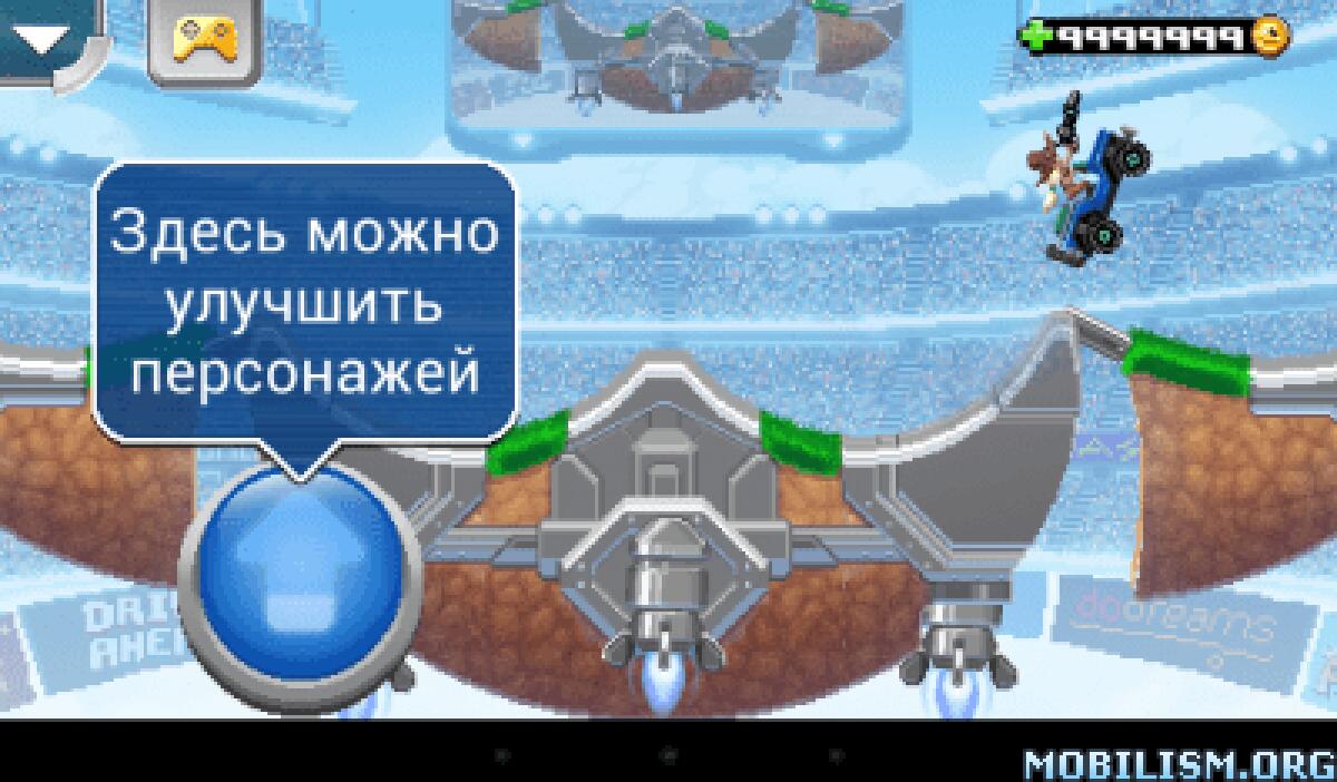 Trucchi Drive Ahead! Sports Android | Soldi infiniti illimitati - 